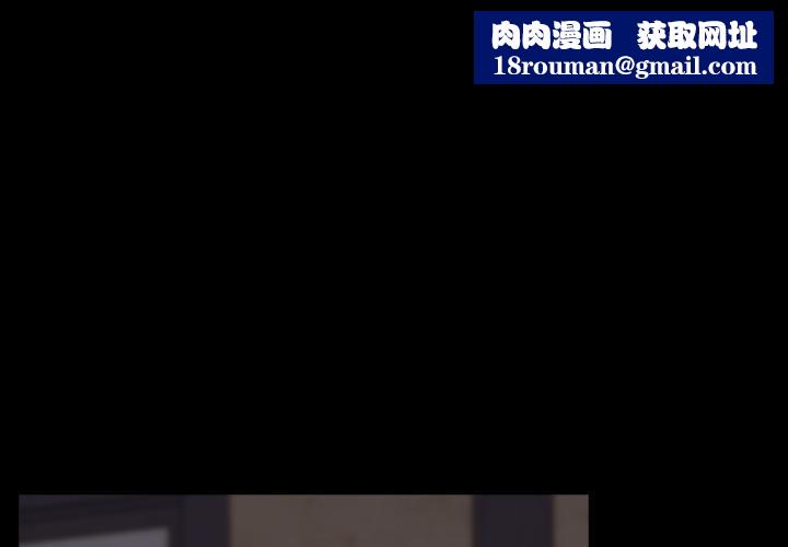 毛娘子传第2话