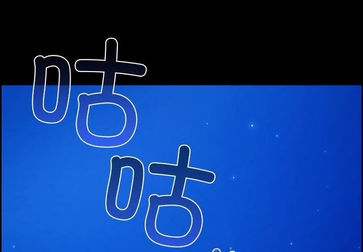 毛娘子传第3话