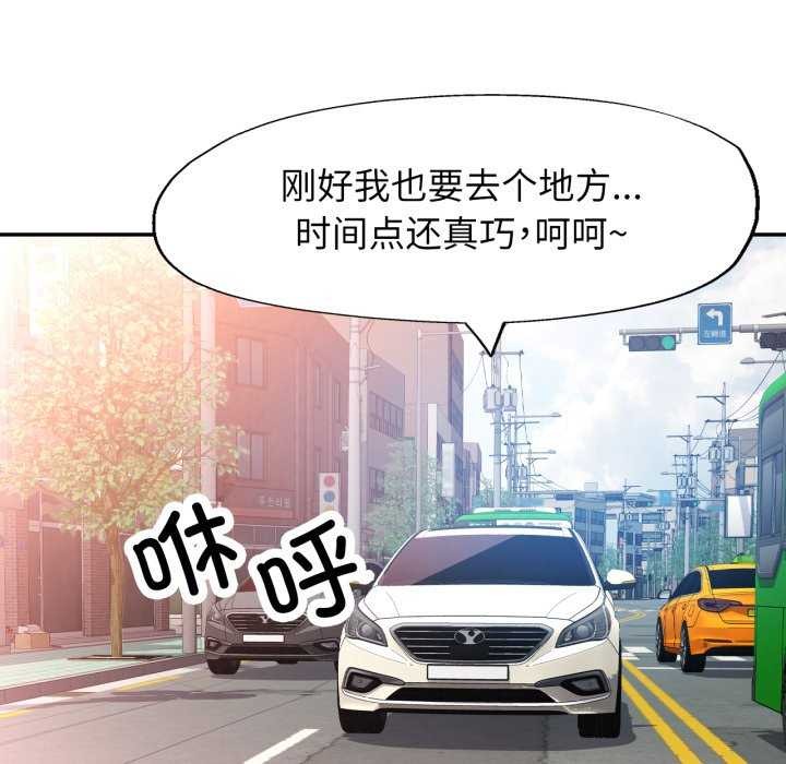 可以爱你吗第62話