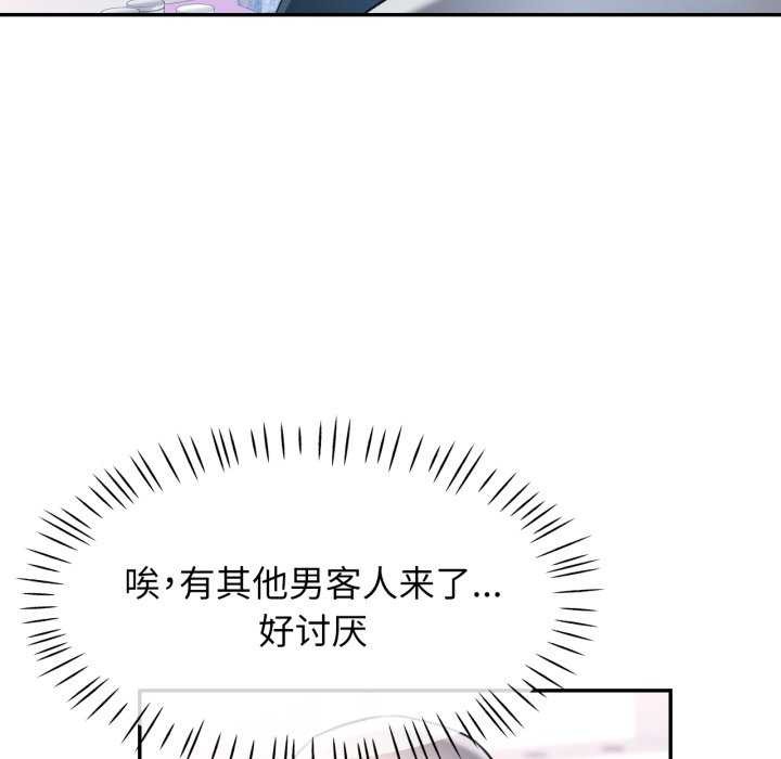 可以爱你吗第62話