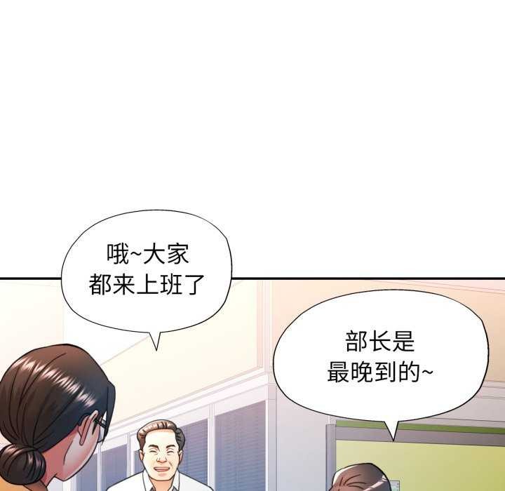 可以爱你吗第62話