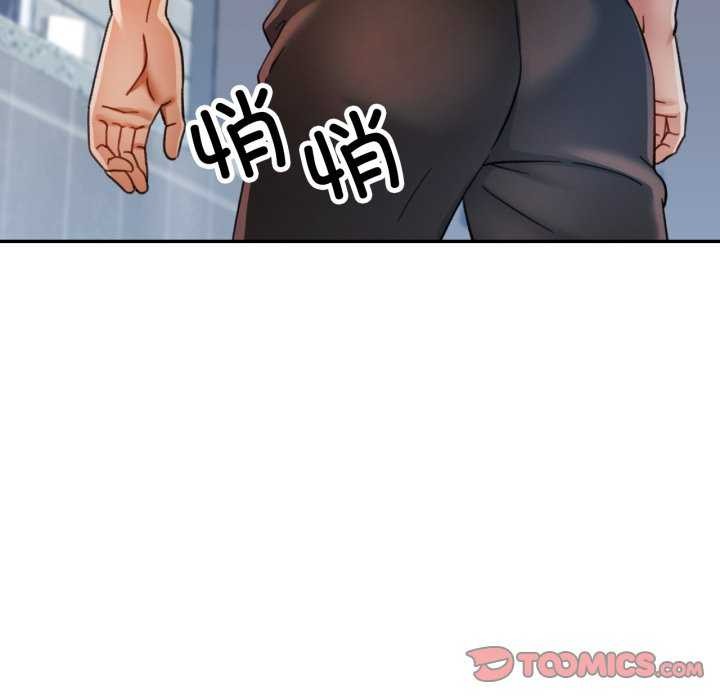 可以爱你吗第62話