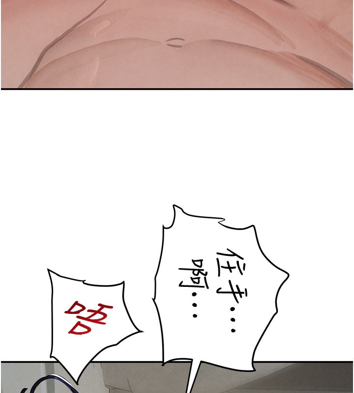 黑道千金第41話-正式成為哥哥的女人