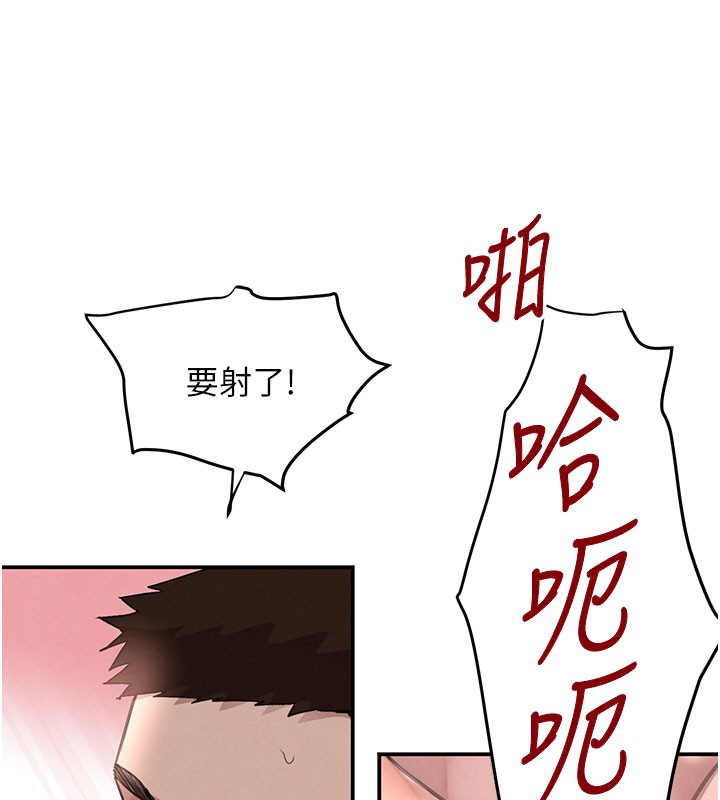 黑道千金第41話-正式成為哥哥的女人