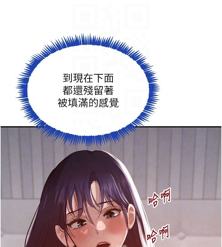 黑道千金第41話-正式成為哥哥的女人