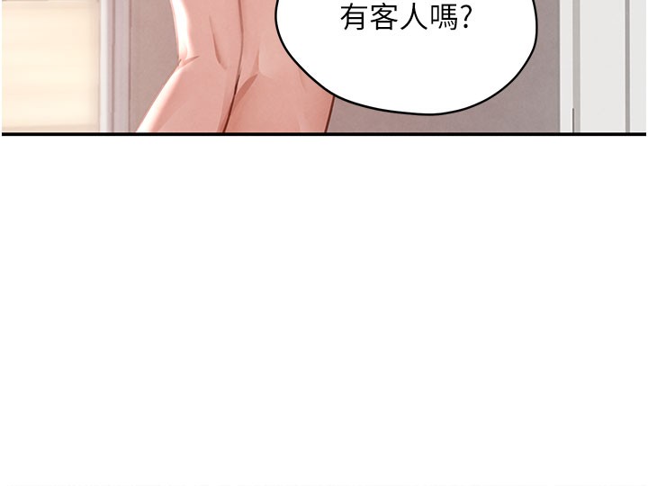 黑道千金第41話-正式成為哥哥的女人