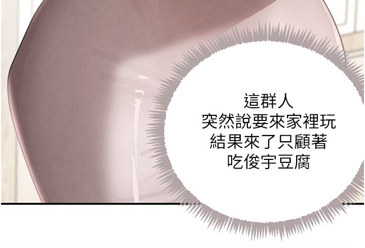 黑道千金第41話-正式成為哥哥的女人