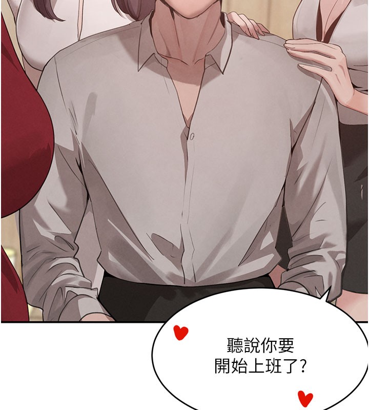 黑道千金第41話-正式成為哥哥的女人