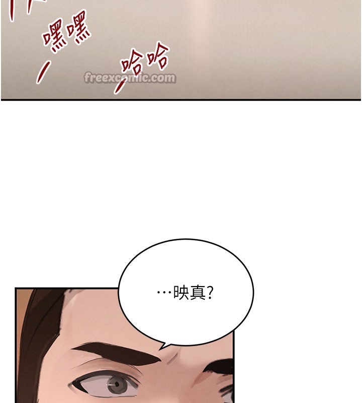 黑道千金第41話-正式成為哥哥的女人