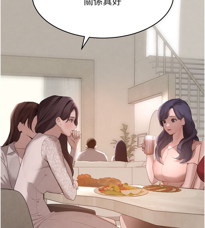 黑道千金第41話-正式成為哥哥的女人