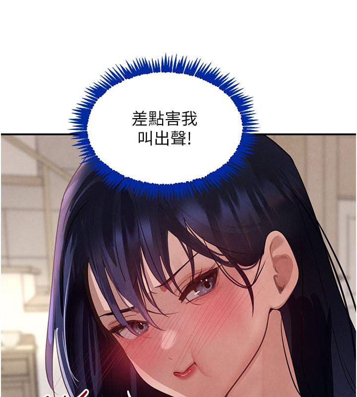 黑道千金第41話-正式成為哥哥的女人