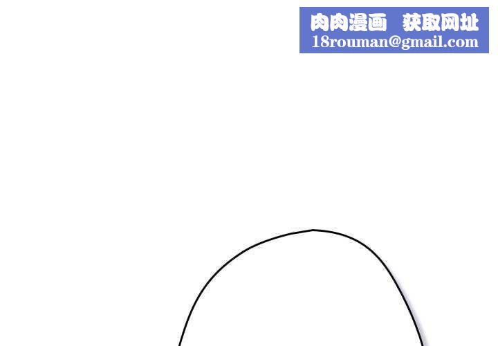 游戏规则我来定第109話