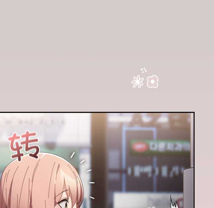 遊戲規則我來定第109話