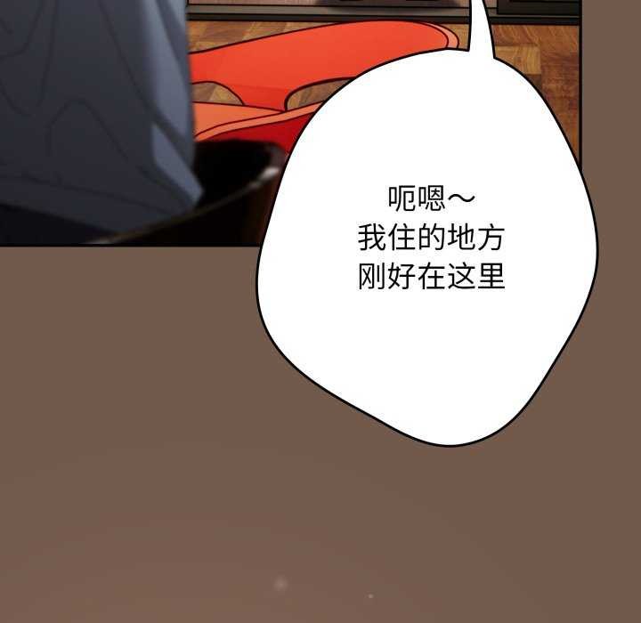 游戏规则我来定第109話