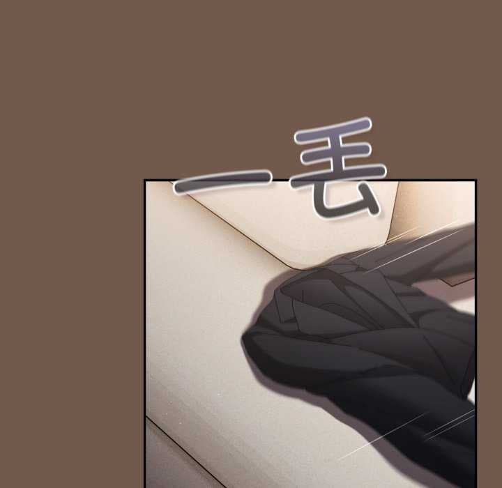 遊戲規則我來定第109話