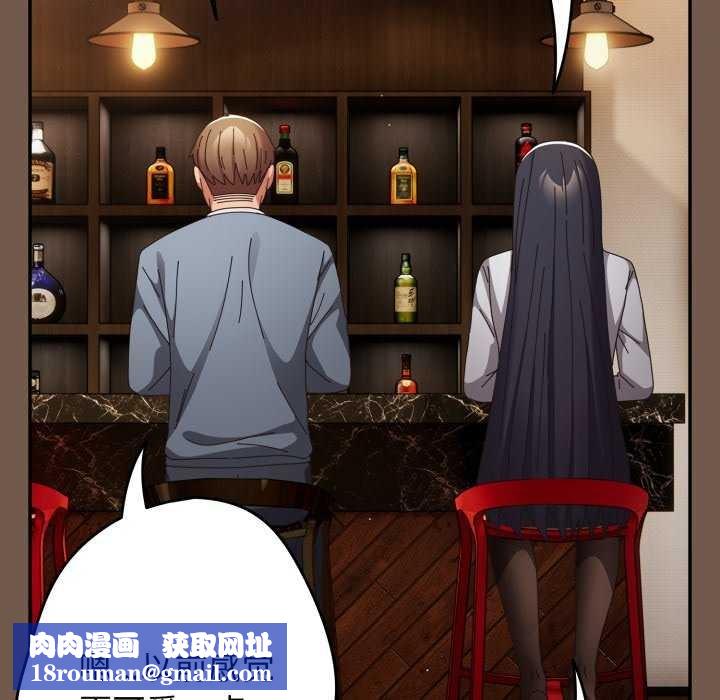 游戏规则我来定第109話