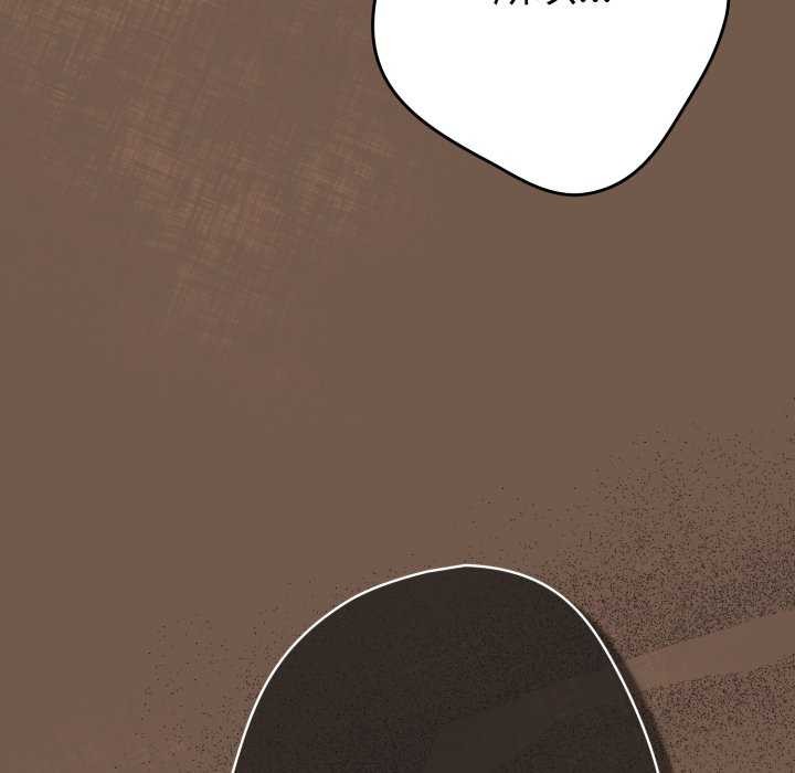 游戏规则我来定第109話