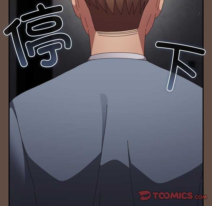 游戏规则我来定第109話