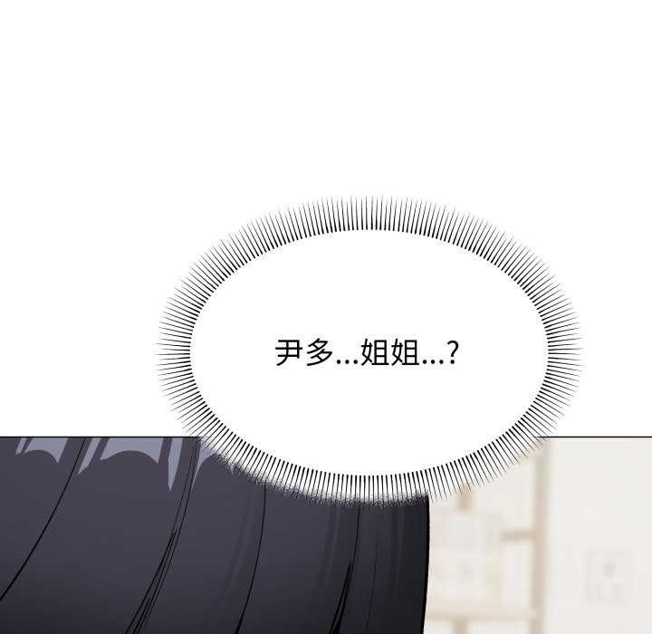 缺德邻居难相处第42話