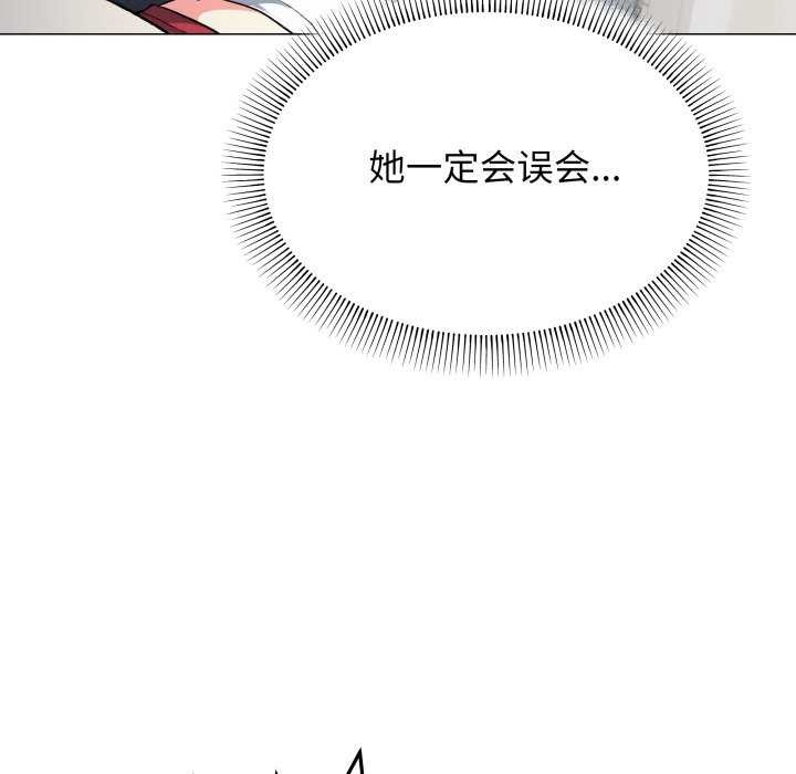 缺德邻居难相处第42話