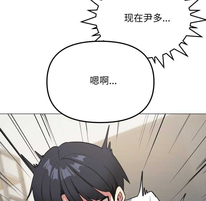 缺德邻居难相处第42話