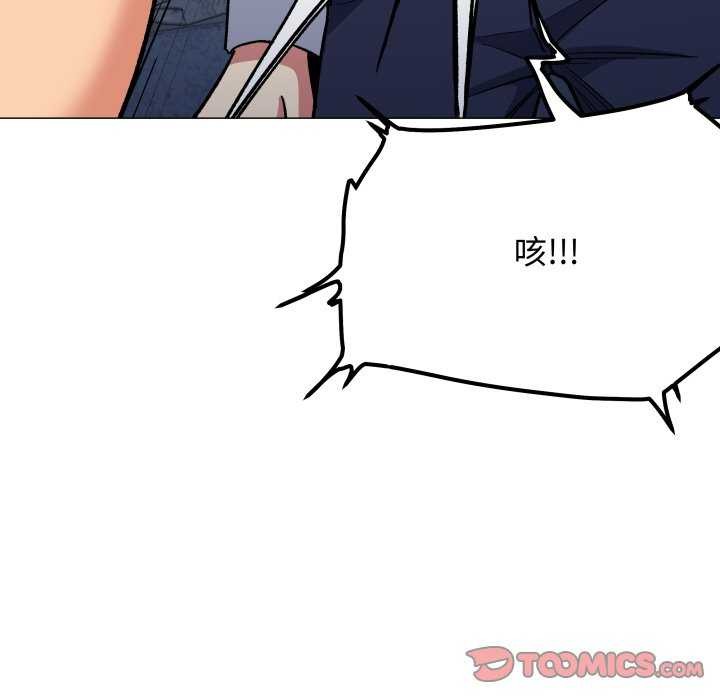 缺德邻居难相处第42話