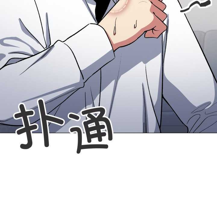 缺德邻居难相处第42話