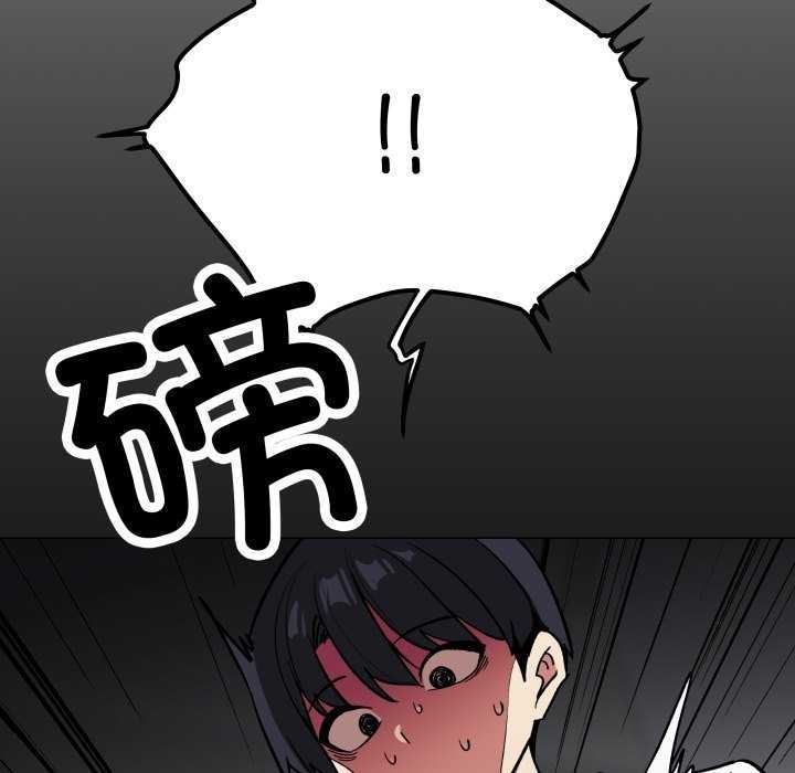 缺德邻居难相处第42話