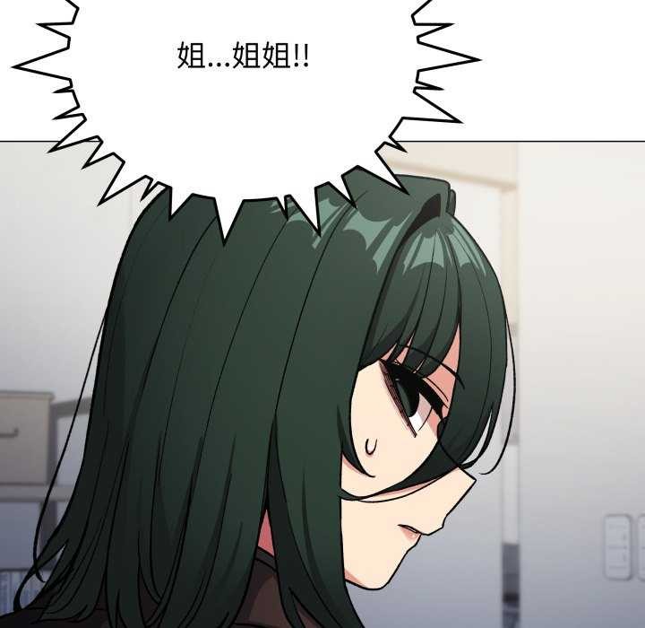 缺德邻居难相处第42話