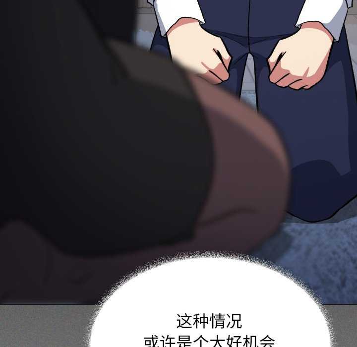 缺德邻居难相处第42話