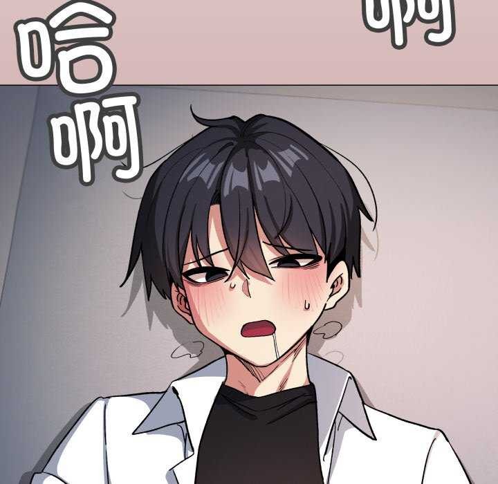 缺德邻居难相处第42話