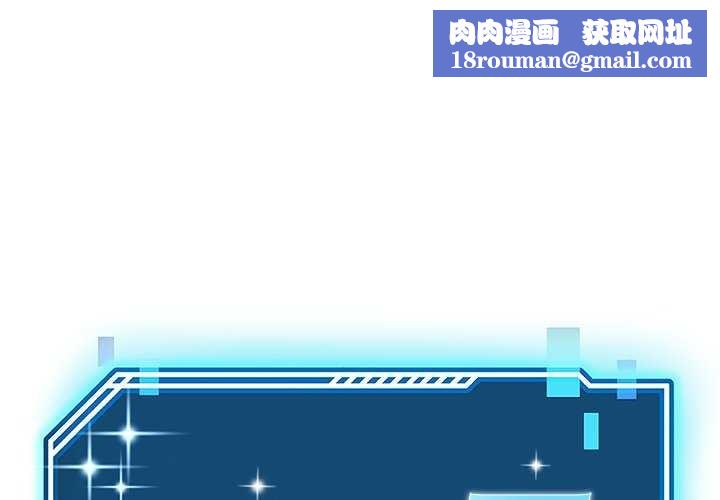 后宫之王第43話