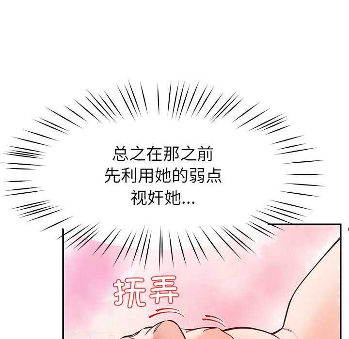 后宫之王第43話