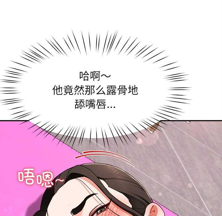 后宫之王第43話