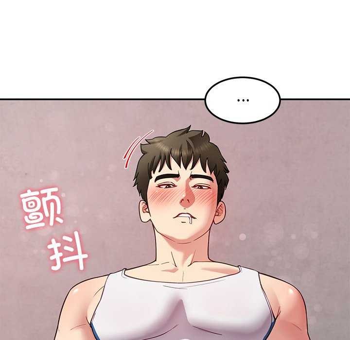 后宫之王第43話