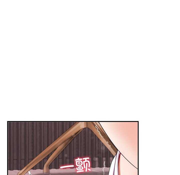 后宫之王第43話