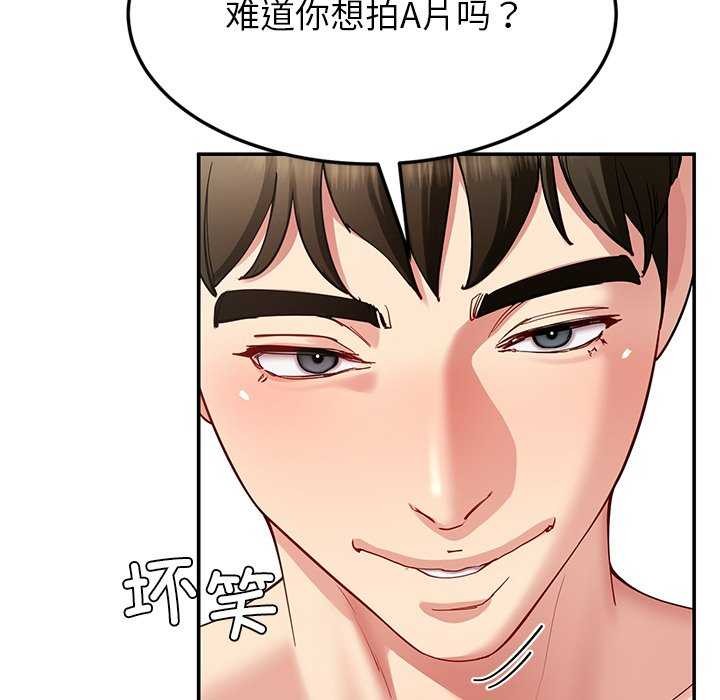 后宫之王第43話