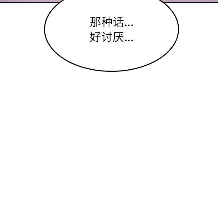 后宫之王第43話