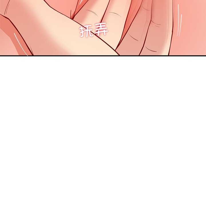 后宫之王第43話