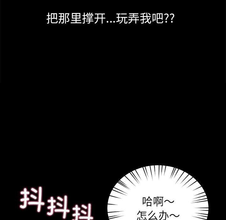 后宫之王第43話