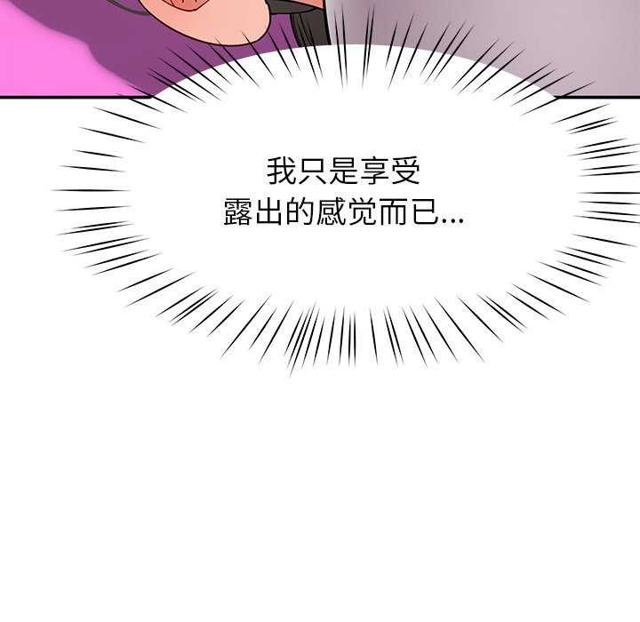 后宫之王第43話