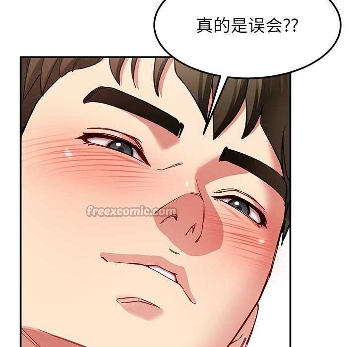 后宫之王第43話