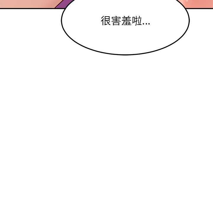 后宫之王第43話