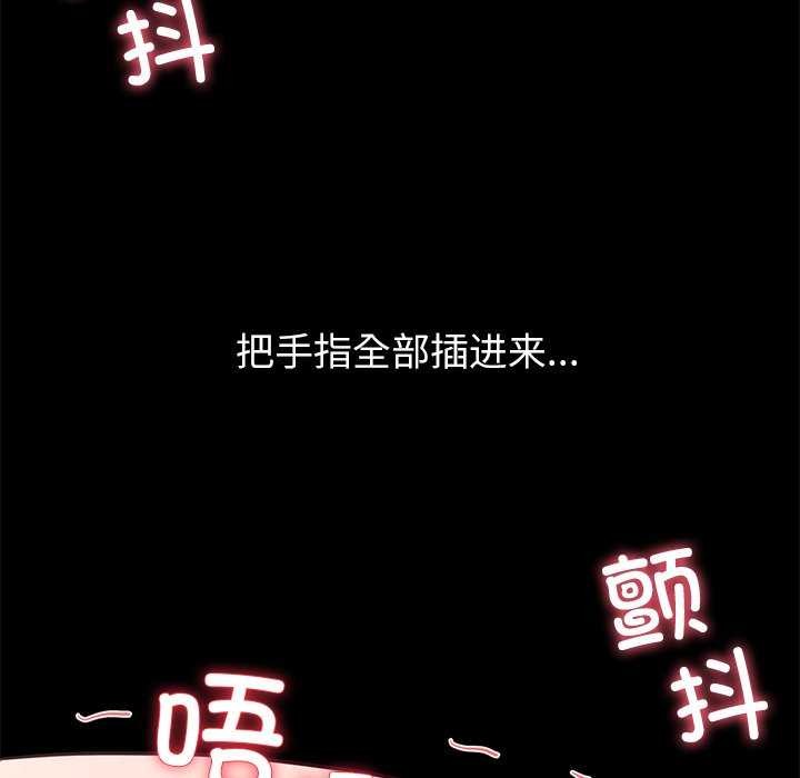 后宫之王第43話