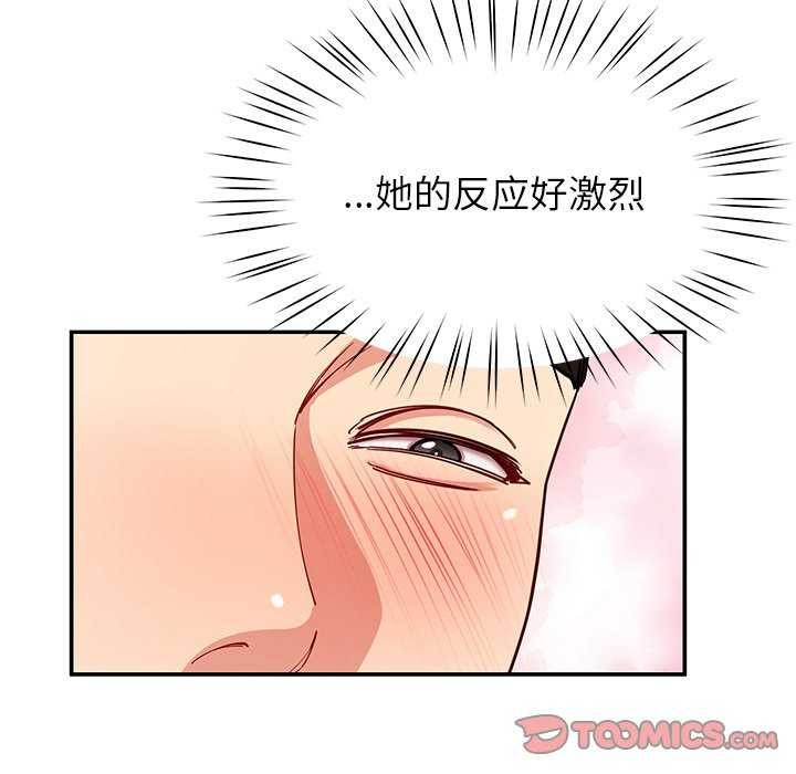 后宫之王第43話