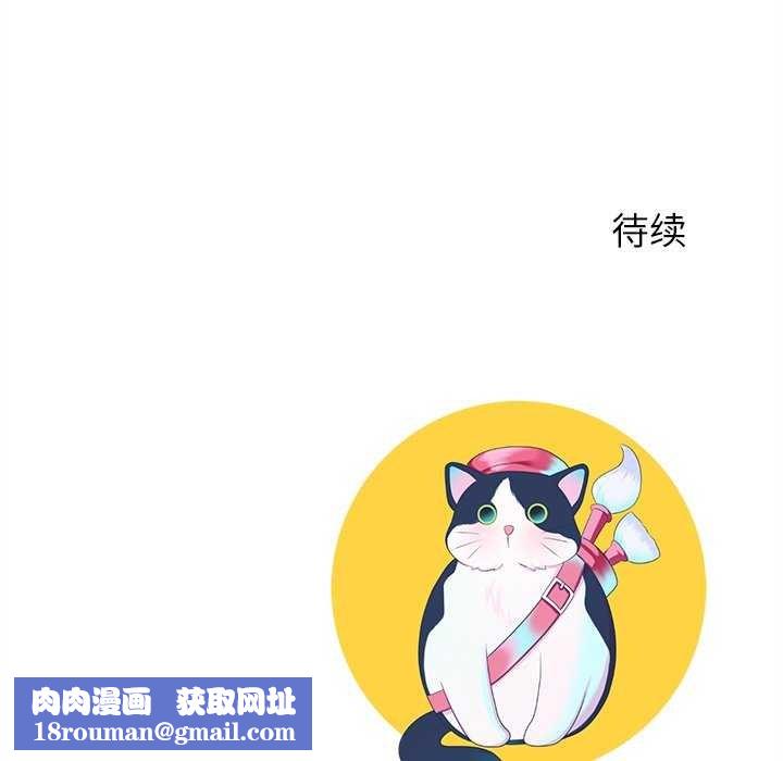 后宫之王第43話