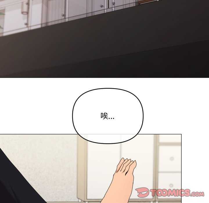 家人之间这样不好吧第55話