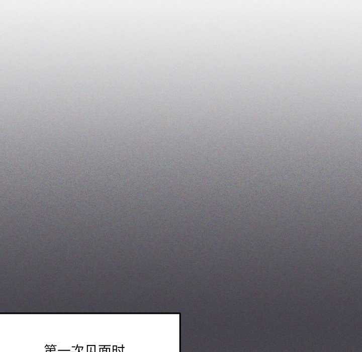 家人之间这样不好吧第55話