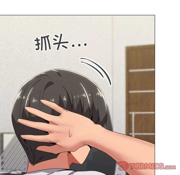 家人之间这样不好吧第55話