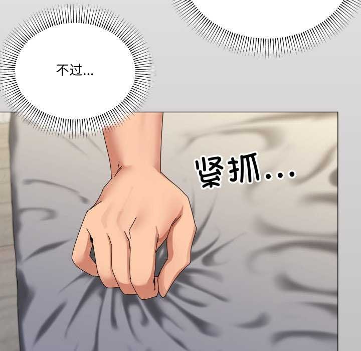 家人之间这样不好吧第55話